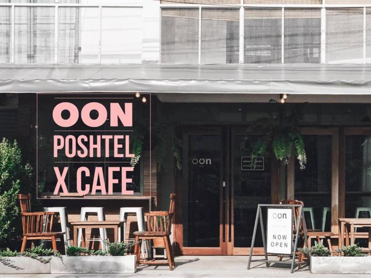 הוסטל צ'יאנג מאי Oon Poshtel X Cafe מראה חיצוני תמונה